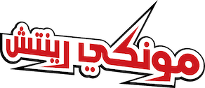 Monkey Wrench Logo