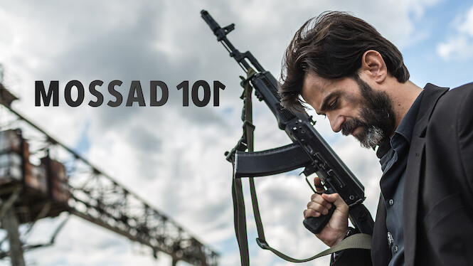 Mossad 101 2017 Netflix Flixable mossad-101-2017-netflix-flixable