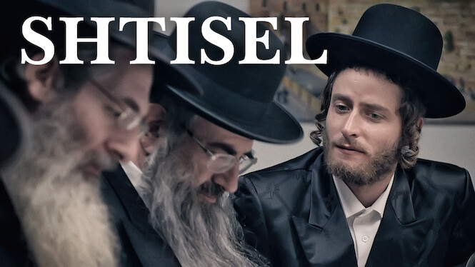 shtisel on netflix