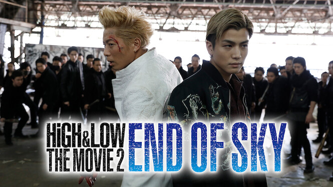 High Low The Movie 2 End Of Sky 17 Netflix Flixable High Low The Movie 2 End Of Sky 17 Netflix Flixable